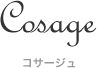 Cosage[コサージュ]